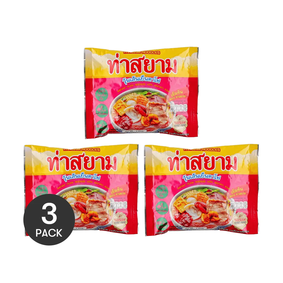 ThaSiam Pink Boat Noodles Instant Tom Yum Soup - 3 Pack (98g Each) - Authentic Thai Street Food Flavor - Spicy, Sour, Salty - Quick & Easy Meal