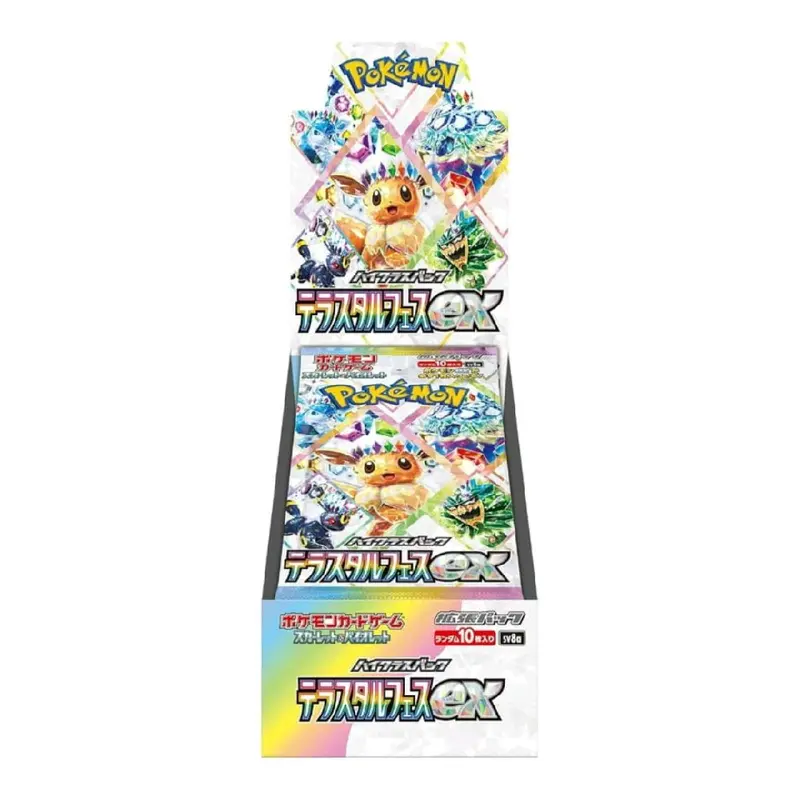 japanese booster box weight pokemon card Japanese GX Ultra Shiny Box (Hidden Fates) dondiegotrading This special set from the Sword Weighing Pokemon 151 Booster Packs!