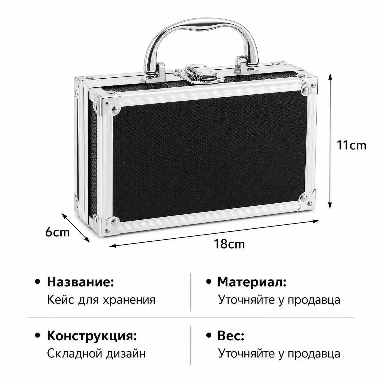 Lightweight protection Aluminum Frame Case with Secure Lock and Shockproof Foam 18cm x 11cm x 6cm Portable Handle