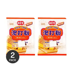 ZHWNHAOJIA Taiwanese Baking Powder 2 Pack 15g  Each for Fried Dough and Cake Baking