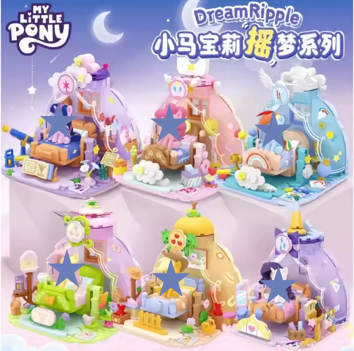 MLP Little Pony Dreamripple Collectible Figure Toyset - Entertainment Building Kit, Collectible Figure Decor, Figurines for Collectors