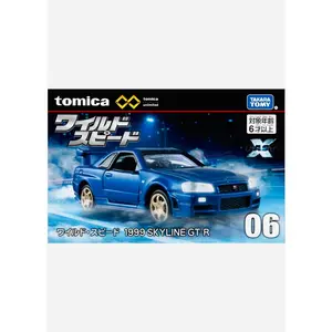 Tomica Premium Factory Sealed Unlimited Fast & Furious 1999 Skyline GTR #06