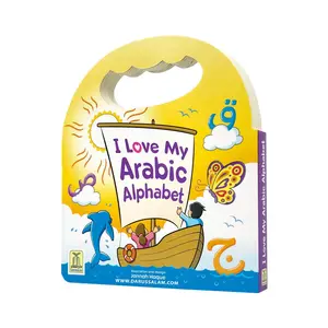 I Love My Arabic Alphabet Pictures without Eyes