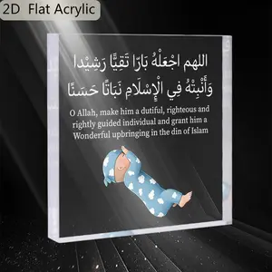 2D Flat Celebrate Birth Gift, 1 Count Islam Arabic Acrylic Desktop Decor, Birthday Art Craft Ornament Gift, Party Decor, Signs
