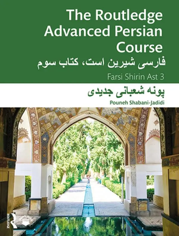 USED-The Routledge Advanced Persian Course: Farsi Shirin Ast 3 by Shabani-Jadidi, Pouneh (Paperback)