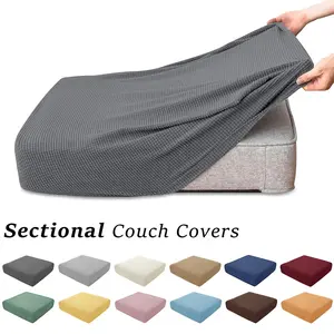 1 pcs Jacquard Thickened Corn Plush Sofa Cushion Cover Set Waffle Sofa Covers Polar Fleece Stretch Fabric Sofa Seat Cushion Cover Solid Color Sectional Sofa Case Living Room Home Washable Sofa Slipcover Sectional Couch Covers Removable Washable Slipcovers