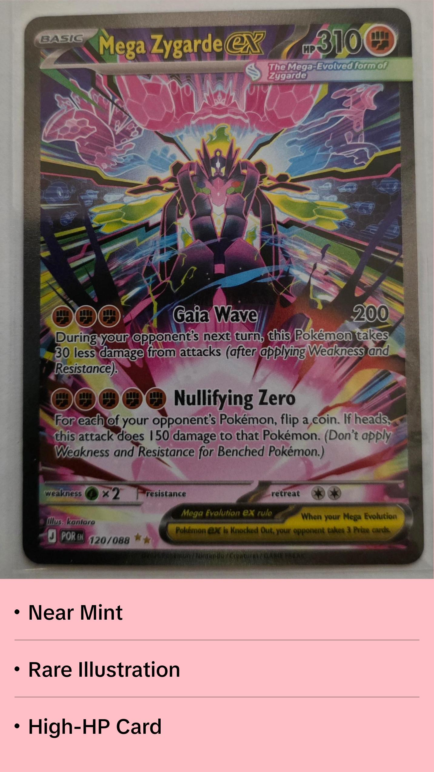 Mega Zygarde Ex SIR - Perfect Order