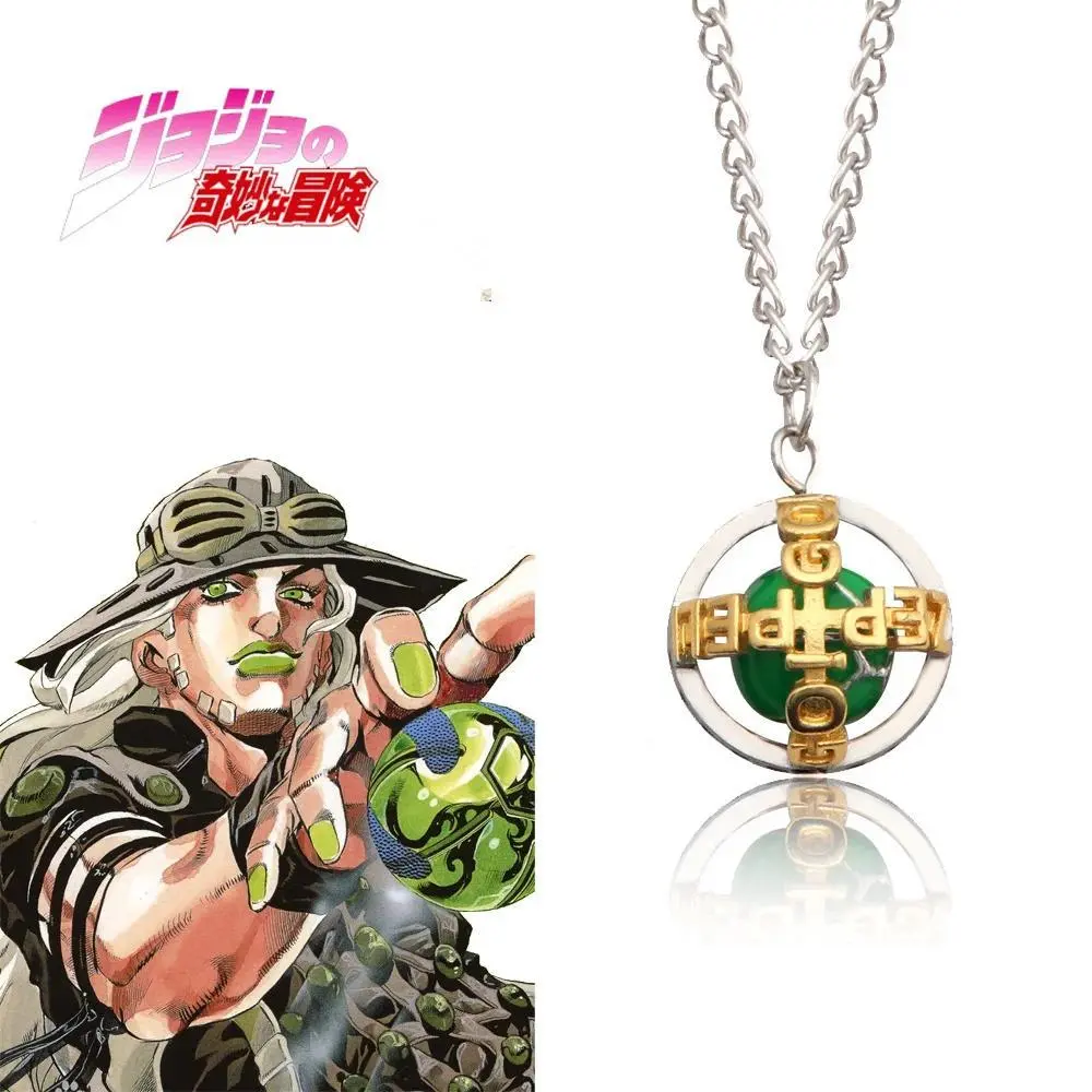 Anime JoJos Bizarre Adventure Steel Ball Run Necklace Gyro Julius Caesar Zeppeli Cosplay Ball Pendant Necklace for Fans Jewelry