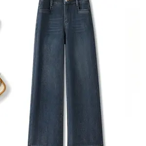 Vintage Dark Wash High Waisted Wide Leg Jeans for Women, Y2K Loose Fit Baggy Denim Pants, Stretchy Casual Streetwear Trousers, Classic Retro 90s Aesthetic Bottoms