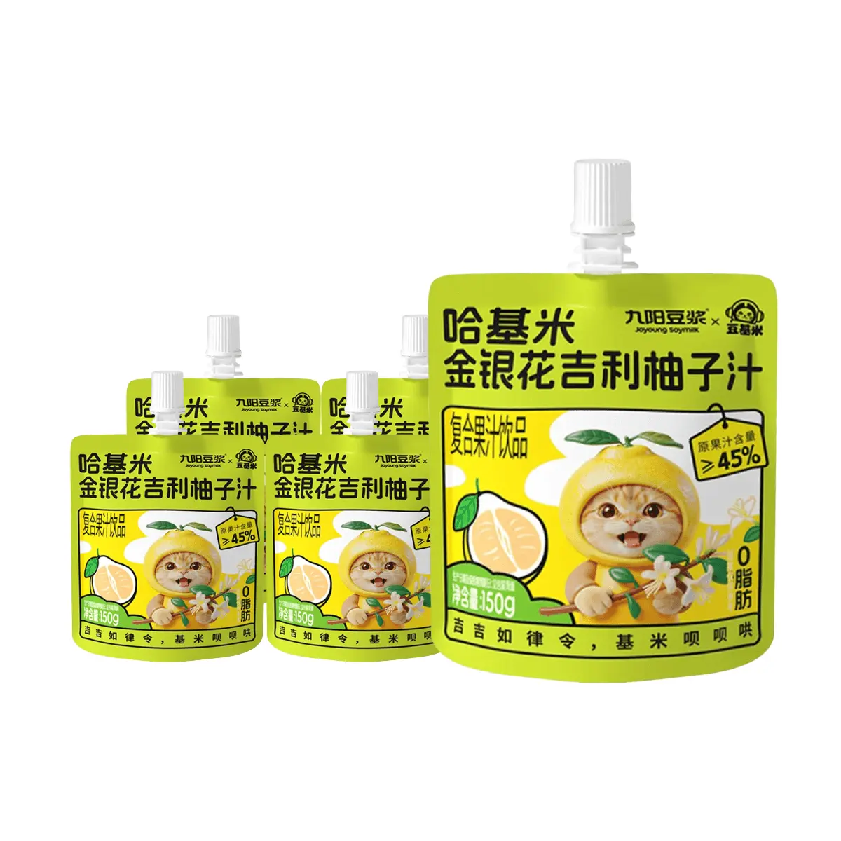 Joyoung 5-Pack Honeysuckle Lychee Pomelo Juice Drink - 0 Fat, Refreshing Fruit Beverage