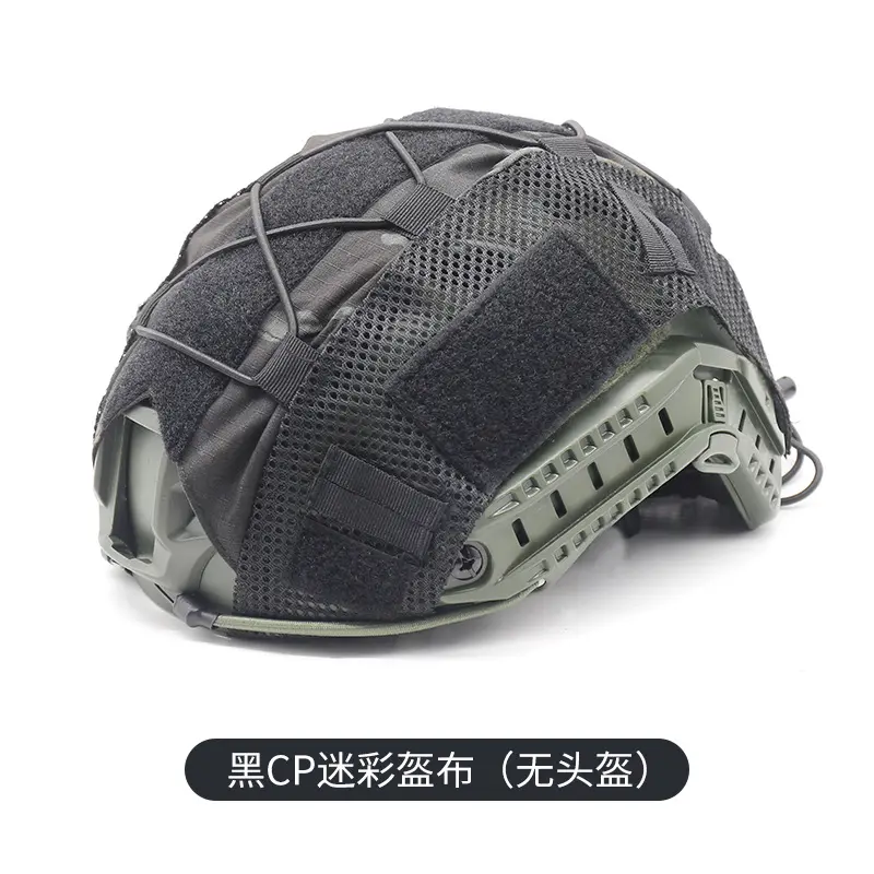 Black MC/Black CP Camouflage Helmet Clot
