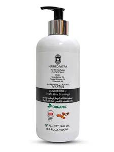 بلسم البايوتين وزبدة الشيا