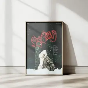 Drake Album Poster, SSS4U Album Art Print, Rap Music Poster, Urban Wall Decor, Hip Hop Album Cover  Decoration( NO FRAME)