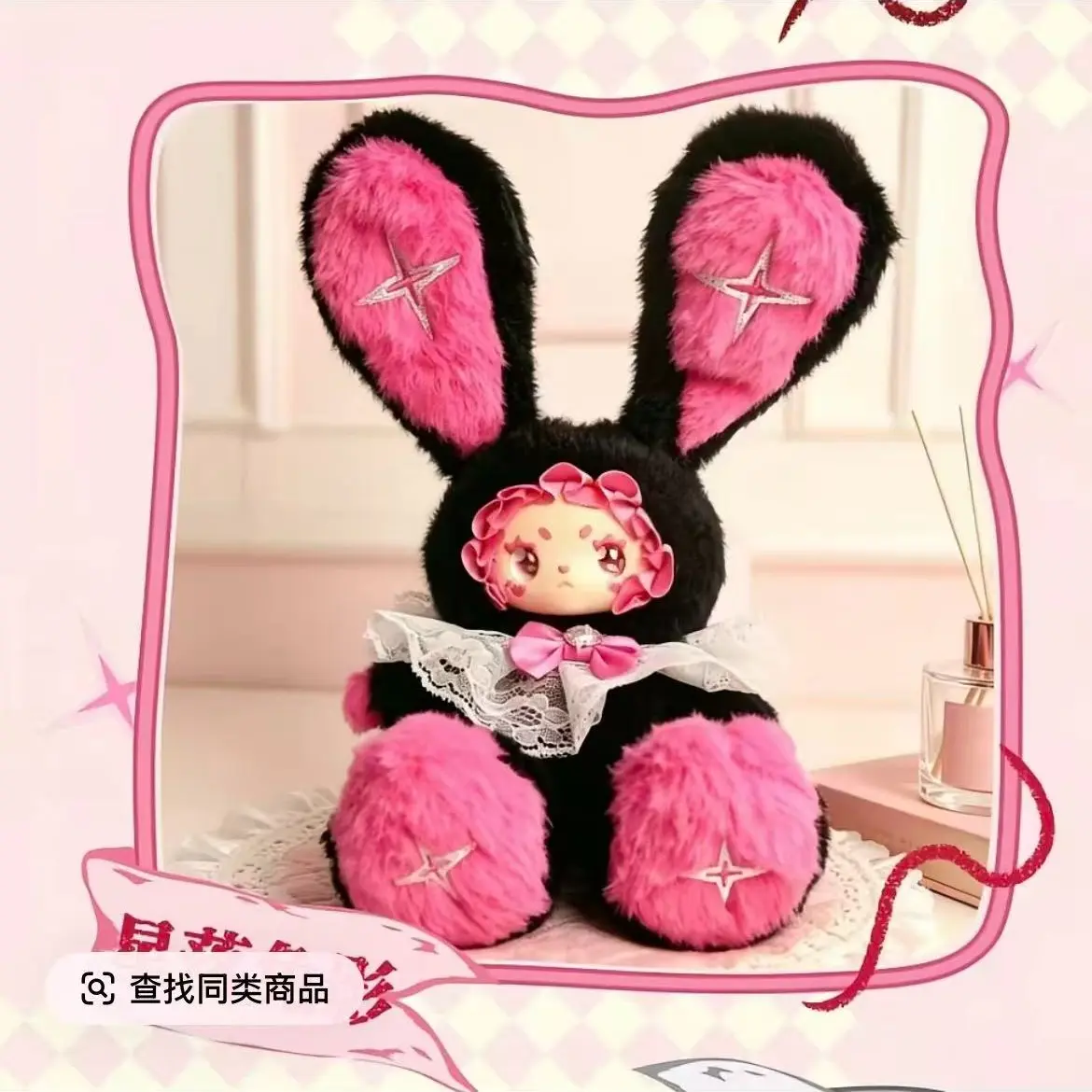 B16-Emma Fantasy Color Journey Series Blind Boxes Soft Plush Collectibles (Hidden Style Probability72:1)