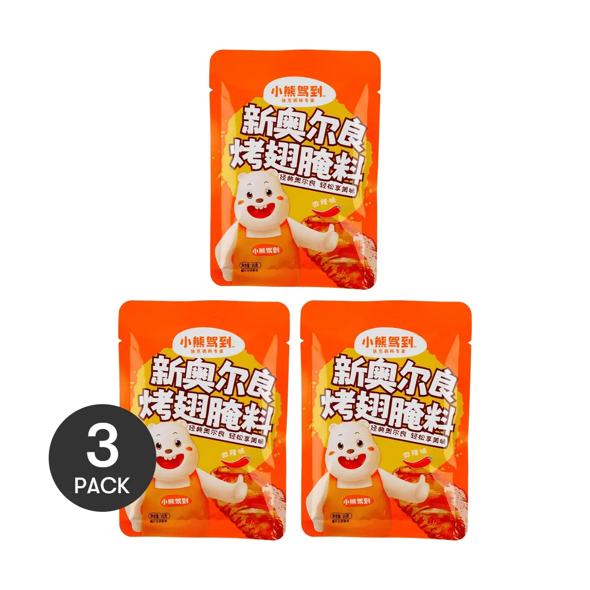 3 Pack BEAR COMING New Orleans Style Chicken Wing Marinade Spicy Flavor 1.23 oz per Pack - Easy Restaurant-Style Wings