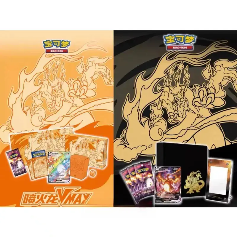 Pokemon TCG S-Chinese 2023 Charizard VMAX Collection Gift Box Charizard Card Display Frame Stand Premium Holder
