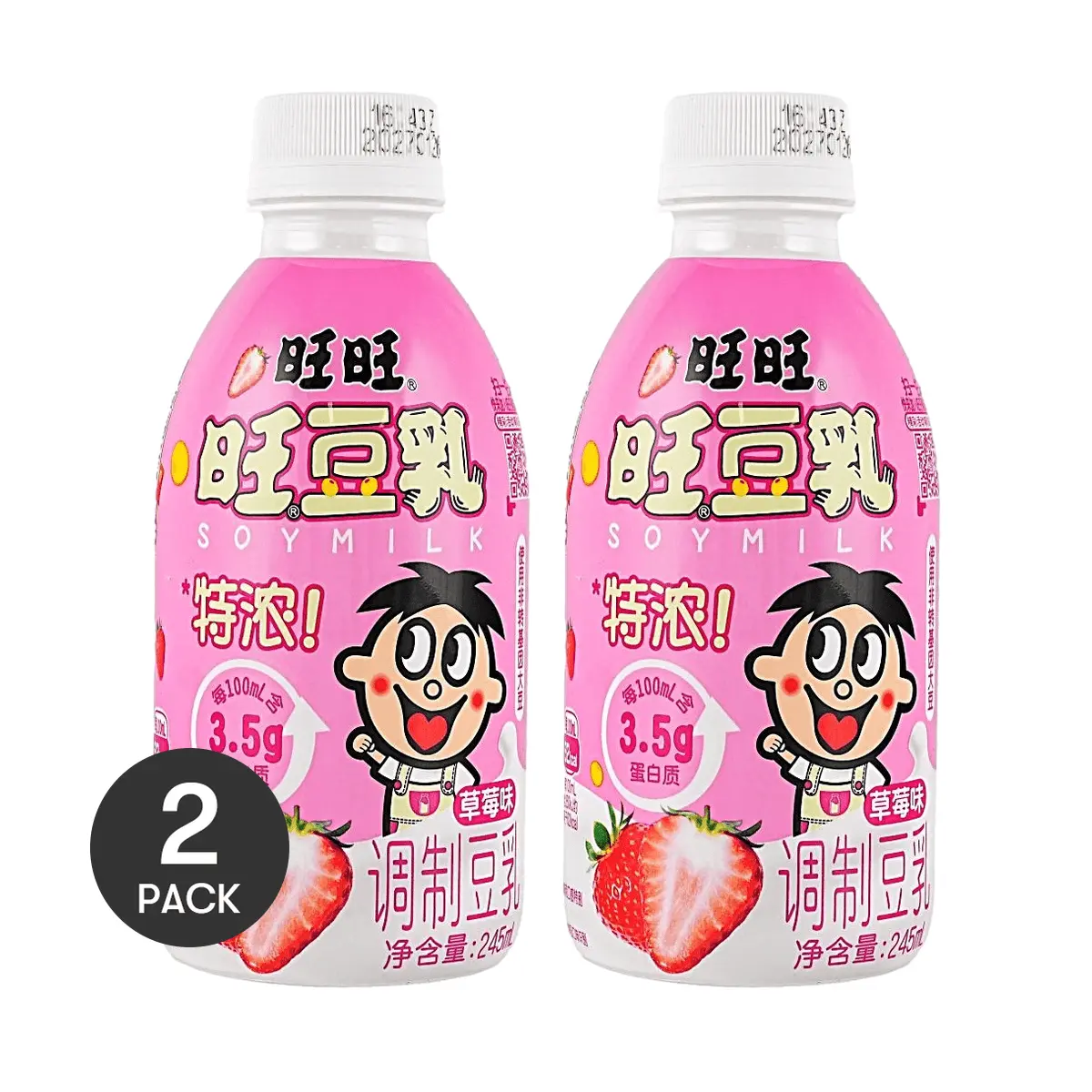 2 Pack Want Want Super Rich Strawberry Soy Milk Drink 245ml - High Protein 3.5g per 100ml - Nutritious Breakfast Beverage