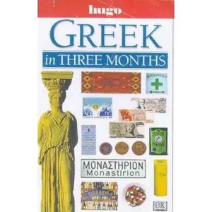 USED-Hugo Language Course: Greek In Three Months by Niki Watts (Paperback)