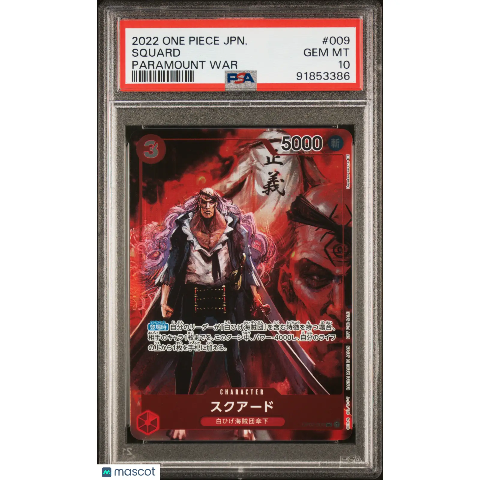 PSA 2022 One Piece Squard OP02 009 Japanese Box Topper 10
