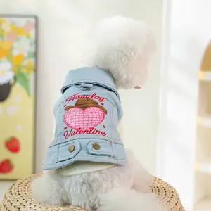 Cute Faux Denim Dog Jacket for Small Dogs, Autumn New Arrival, Valentine's Day Pet Clothes, Teddy Bichon Pomeranian Yorkie Poodle