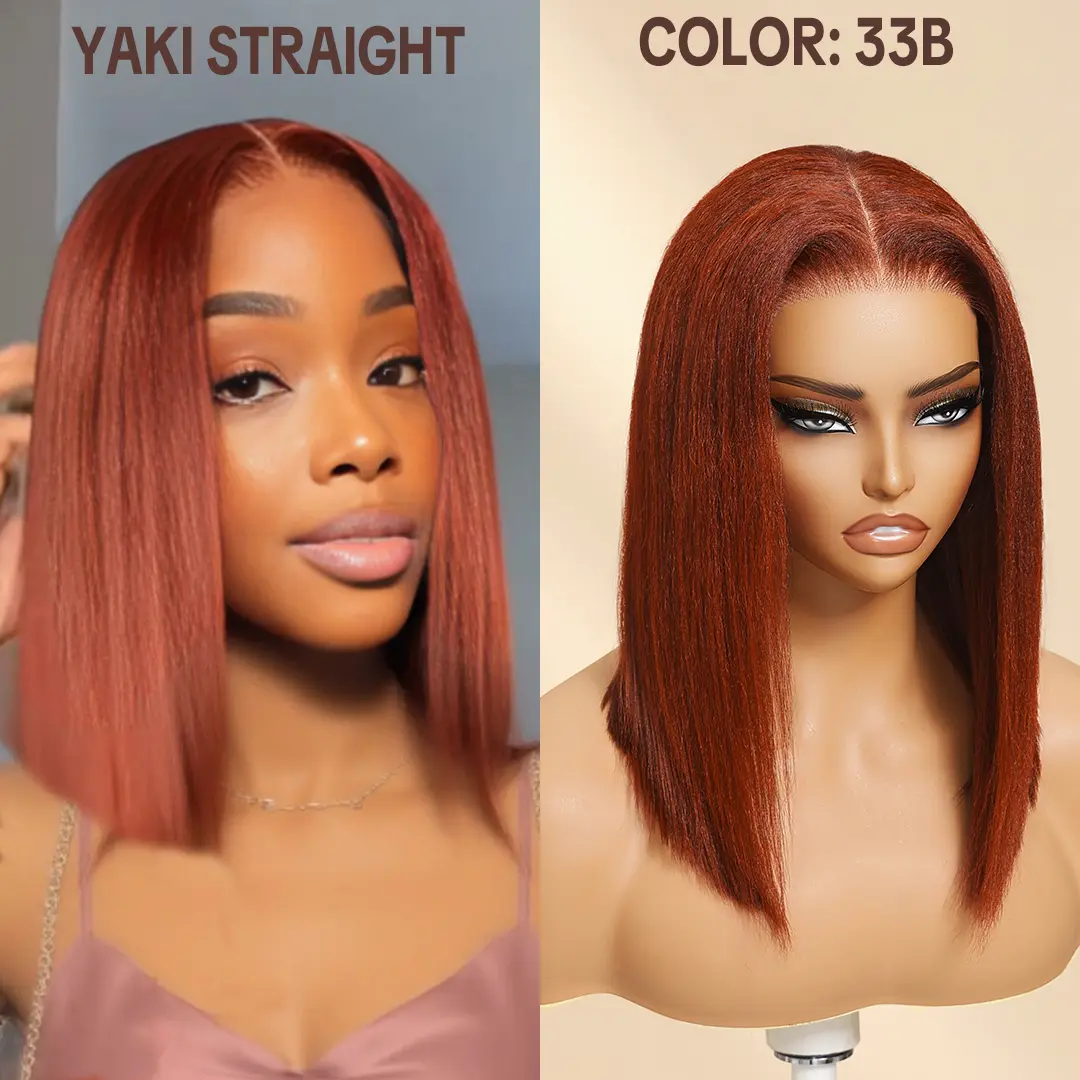 7x5 Yaki Straight Reddish Brown(33B)