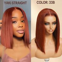 7x5 Yaki Straight Reddish Brown(33B)