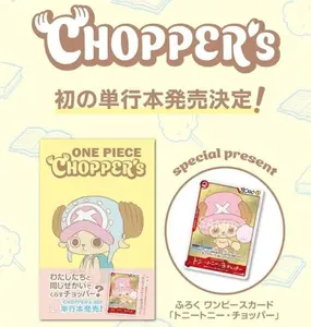 Jump Comics One Piece Chopper's Volume 1 Promo Card + Magazine