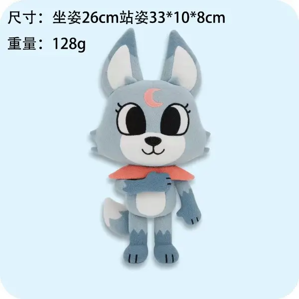 Grey Wolf 33 * 10 * 8cm128g (on sale)