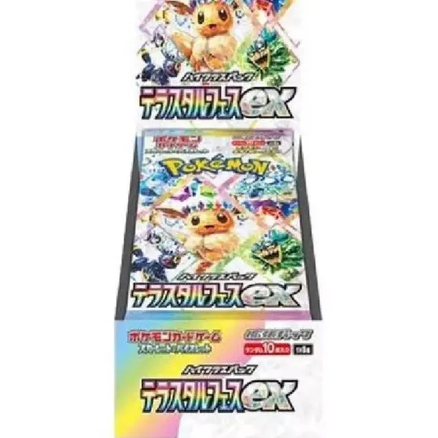 terrestrial festival booster box korean Pokemon Terastal Keef's Cards Whether youre a competitive player seeking new tactics or a collector on the hunt for dazzling rares Pokmon TCG Korean Terastal Festival