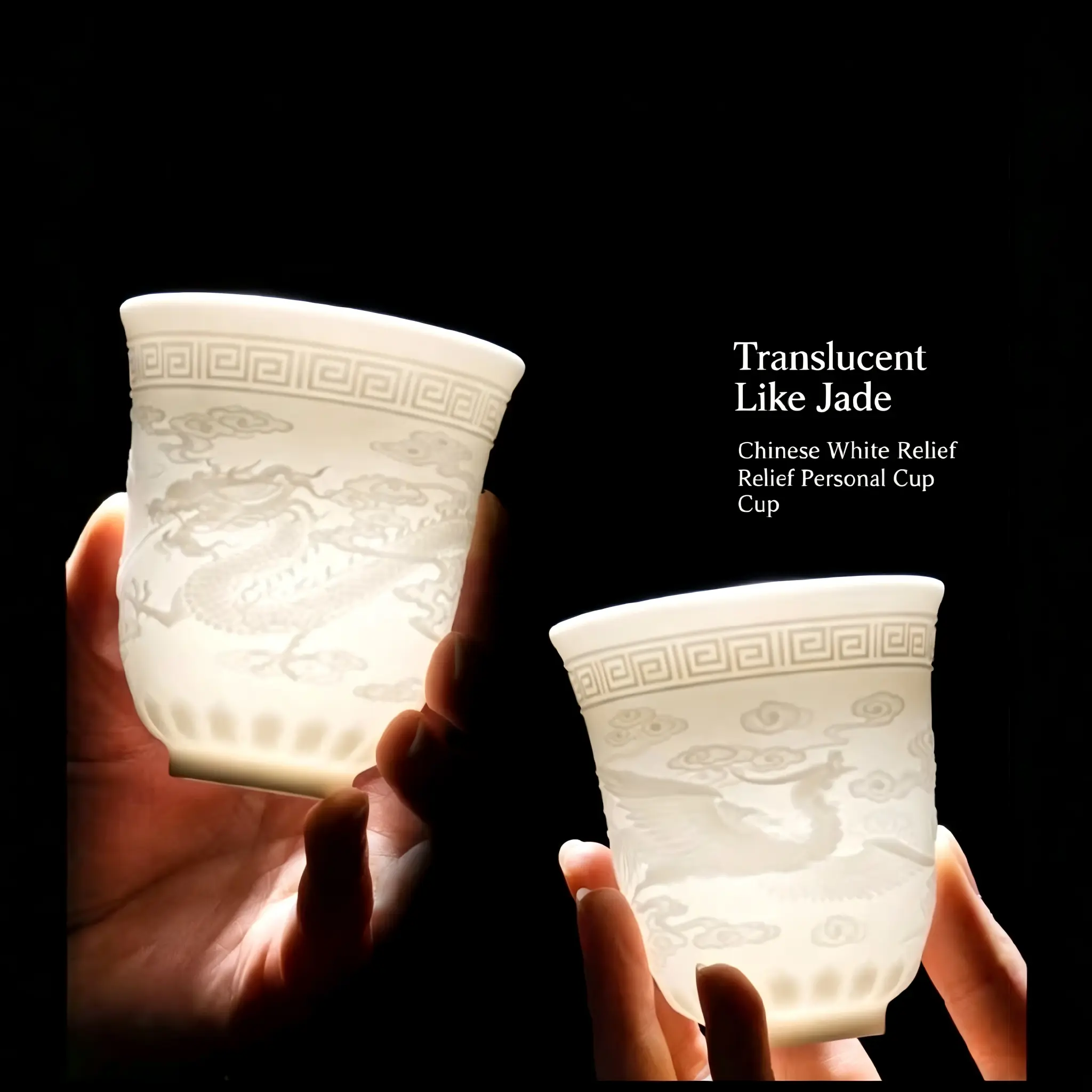 Dehua White Porcelain Dragon & Phoenix Embossed Master Cup | Ceramic Tasting Cup | Large Teacup | Translucent Kung Fu Tea Ware