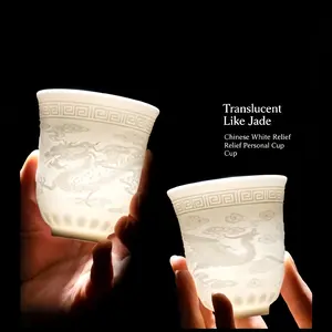 Dehua White Porcelain Dragon & Phoenix Embossed Master Cup | Ceramic Tasting Cup | Large Teacup | Translucent Kung Fu Tea Ware
