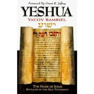 USED-Yeshua: The Name of Jesus Revealed in the Old Testament by Yacov Rambsel (Paperback)