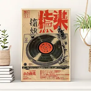 1 Piece / Vintage Japanese Music Canvas Poster Unframed Art Print Modern Home Wall Art Decor Living Room, Bedroom, Office, Dining Room, Bar Wall Decor Frameless