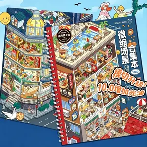 Micro Scene Sticker Book, 10.0 Landscape Stickers Collection, City Grid Room 3D DIY Stickers, Miniature Scene Crafting Kit, Scenes Stickers