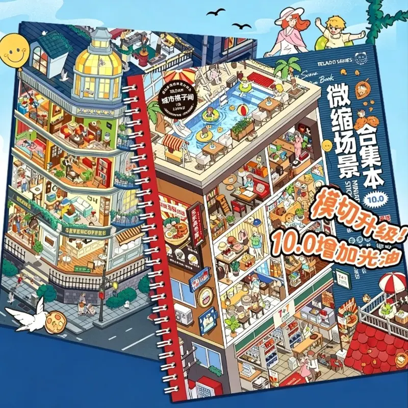 Micro Scene Sticker Book, 10.0 Landscape Stickers Collection, City Grid Room 3D DIY Stickers, Miniature Scene Crafting Kit, Scenes Stickers
