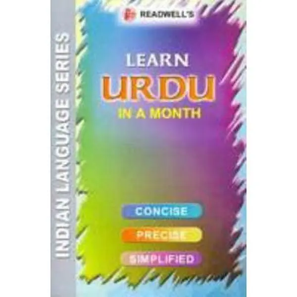 USED Book - Learn Urdu in a Month ; Easy Method of Learning Urdu Through English Without a Teacher by A.R. Zakaria (Paperback) - english