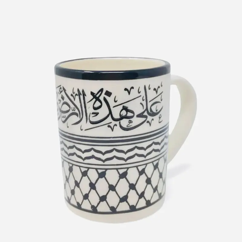 Handcrafted Keffiyeh Mug 10 Oz from Hebron Al-Khaleel Hand-Painted Clay Dishwasher Safe Food Safe with Handle Coffee Drinkware Ceramic