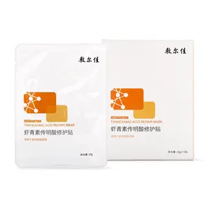 Voolga Astaxanthin Tranexamic Acid Repair Mask 5 sheets  1 box