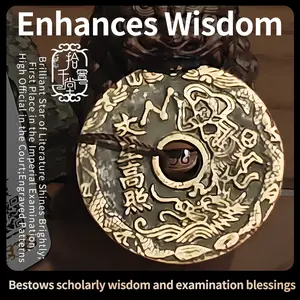 Brilliant Star of Literature Shines Brightly;First Place in the Imperial Examination, High Official in the Court;Engraved Patterns-Chinese numismatic charm,Lucky ornament, Feng Shui ornament,Spiritual Awakening,Improve fortune,Chinese Gifts