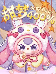 BB three-Sweet Dream 400% Pluch doll