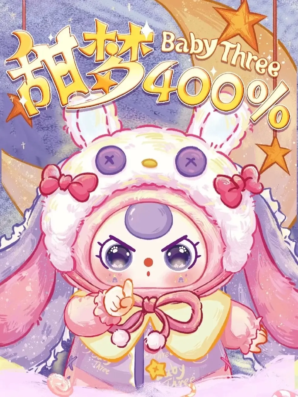 BB three-Sweet Dream 400% Pluch doll