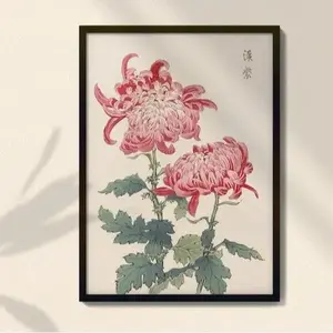 Japandi, Vintage Japanese Wall Art, Japandi Art, Japanese Vintage Art, Botanical Wall Art, Neutral Gallery Print, Asian Art