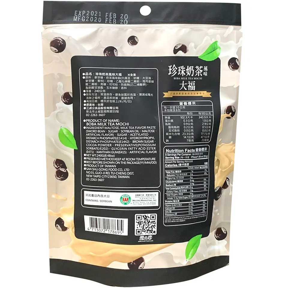 Yuki & Love Unique Sweet Variety Snacks - Chewy Boba Milk Tea
