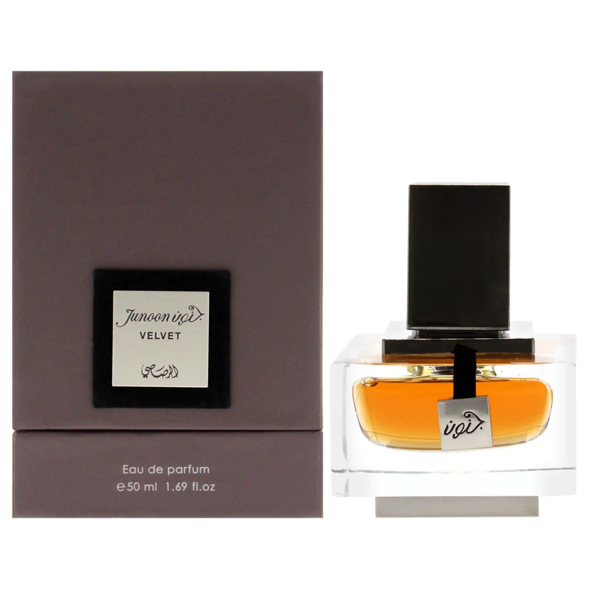 Junoon Velvet by Rasasi EDP Spray for Men, 1.69 oz (50 ml bottle)