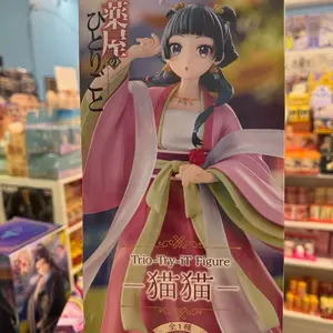 Apothecary Diaries Maomao Figure Trio-Try-it Figure Collectible Anime Model