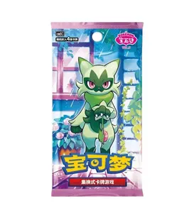 GEM HORIZON VOL. 5 - POKEMON SINGLE BOOSTER PACK