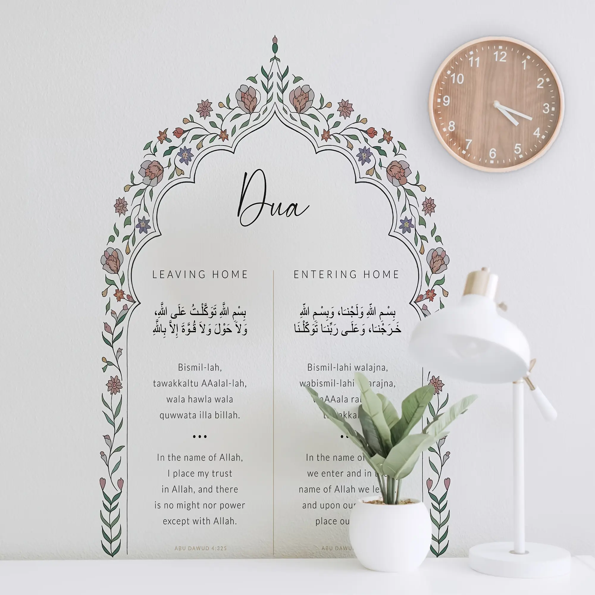 Islamic Calligraphy Flower Arch Self-Adhesive Decorative Wall Sticker PVC Vinyl Muslim Arabic Art Decal for Room Corridor Interior Door Muslim Home Decor Ramadan Eid Gift Peel & Stick Vinyl Sticker for Bedroom Living Room Office Door Wall Art
