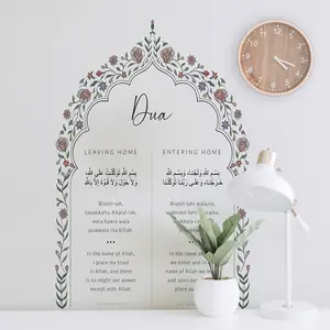 Islamic Calligraphy Flower Arch Self-Adhesive Wall Sticker PVC Vinyl Muslim Arabic Art Decal for Room Corridor Interior Door Muslim Home Decor Ramadan Eid Gift Peel & Stick Vinyl Sticker for Bedroom Living Room Office Door Wall Art