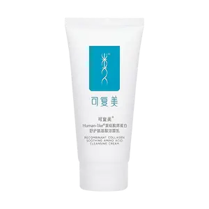 KOMFYMED Gentle Facial Cleanser with Hydrating Collagen & Amino Acids for Sensitive Skin 4.23 oz Soothing Amino Acid Cleansing Cream Face Wash