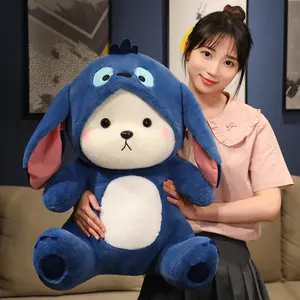 Little Bear Doll Plush Doll Doll Clothes Toys For Detachable Hat Cute Children'S Toys Room Decoration Christmas Gifts 2023 New